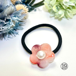 【1点1点もの】アルコールインクアート　花のヘアゴム 20枚目の画像