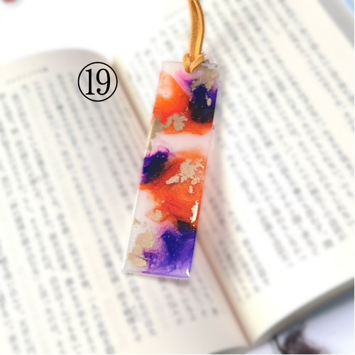 1点もの 9cm】アルコールインクアートの栞 しおり・ブックマーク mio