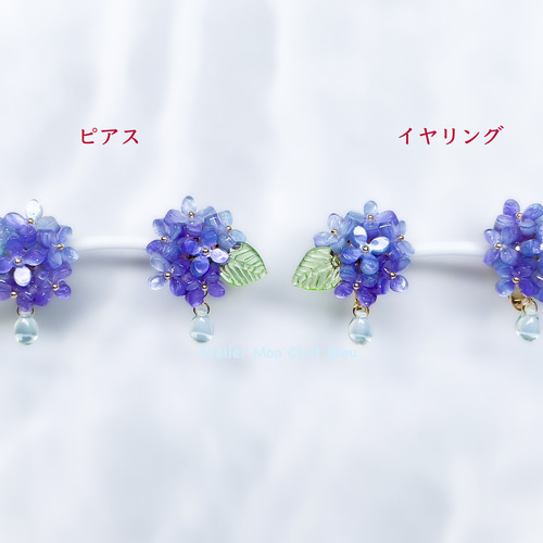 紫陽花と雫のピアス バイオレット×ブルー ピアス（スタッド・一粒 