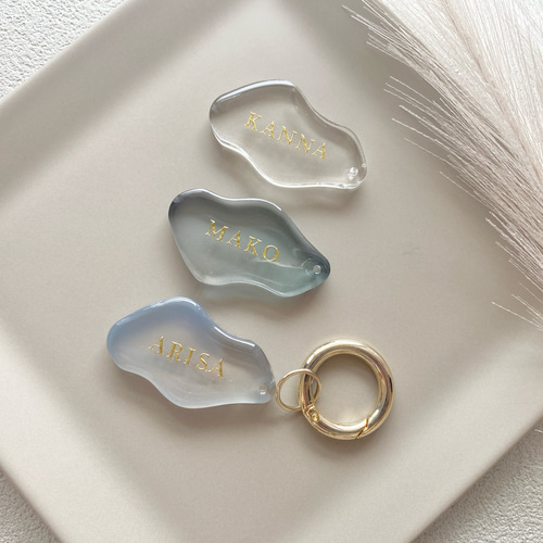 名入れ/文字入れ無料】ニュアンスチャーム クリアキーホルダー レジン