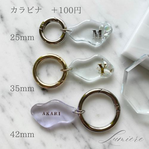 名入れ/文字入れ無料】ニュアンスチャーム クリアキーホルダー レジン