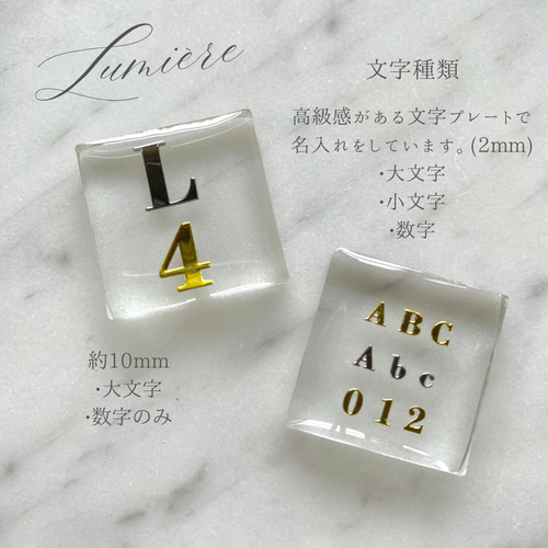 名入れ/文字入れ無料】天然石のイニシャルチャーム レジン