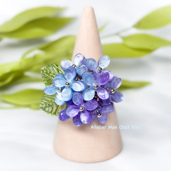 紫陽花のリング バイオレット×ブルー 指輪・リング