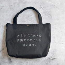 再販⭐︎ミニトートバッグ/ジムバッグ/キャンバス/シンプル 15枚目の画像