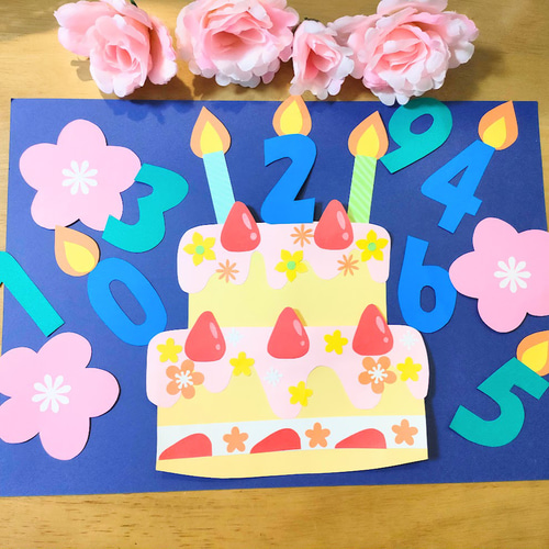 ラミネート済 数字選択可 バースデーケーキ 誕生日 壁面 飾り アルバム