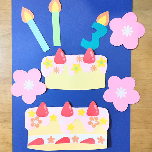 ラミネート済 数字選択可 バースデーケーキ 誕生日 壁面 飾り アルバム