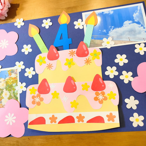 ラミネート済 数字選択可 バースデーケーキ 誕生日 壁面 飾り アルバム
