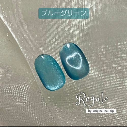 ネイルチップ サイズオーダー 水色 ブルー マグネット ハート 推し リボン マグネットネイル選べるカラー14種類 リボンネイル ハート