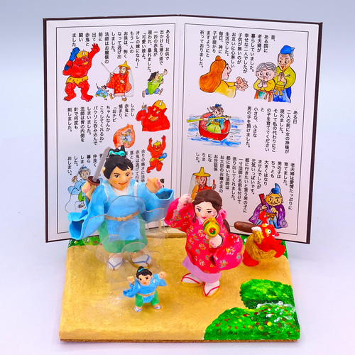 絵本から飛び出したシリーズ 粘土人形「一寸法師」その2 その他