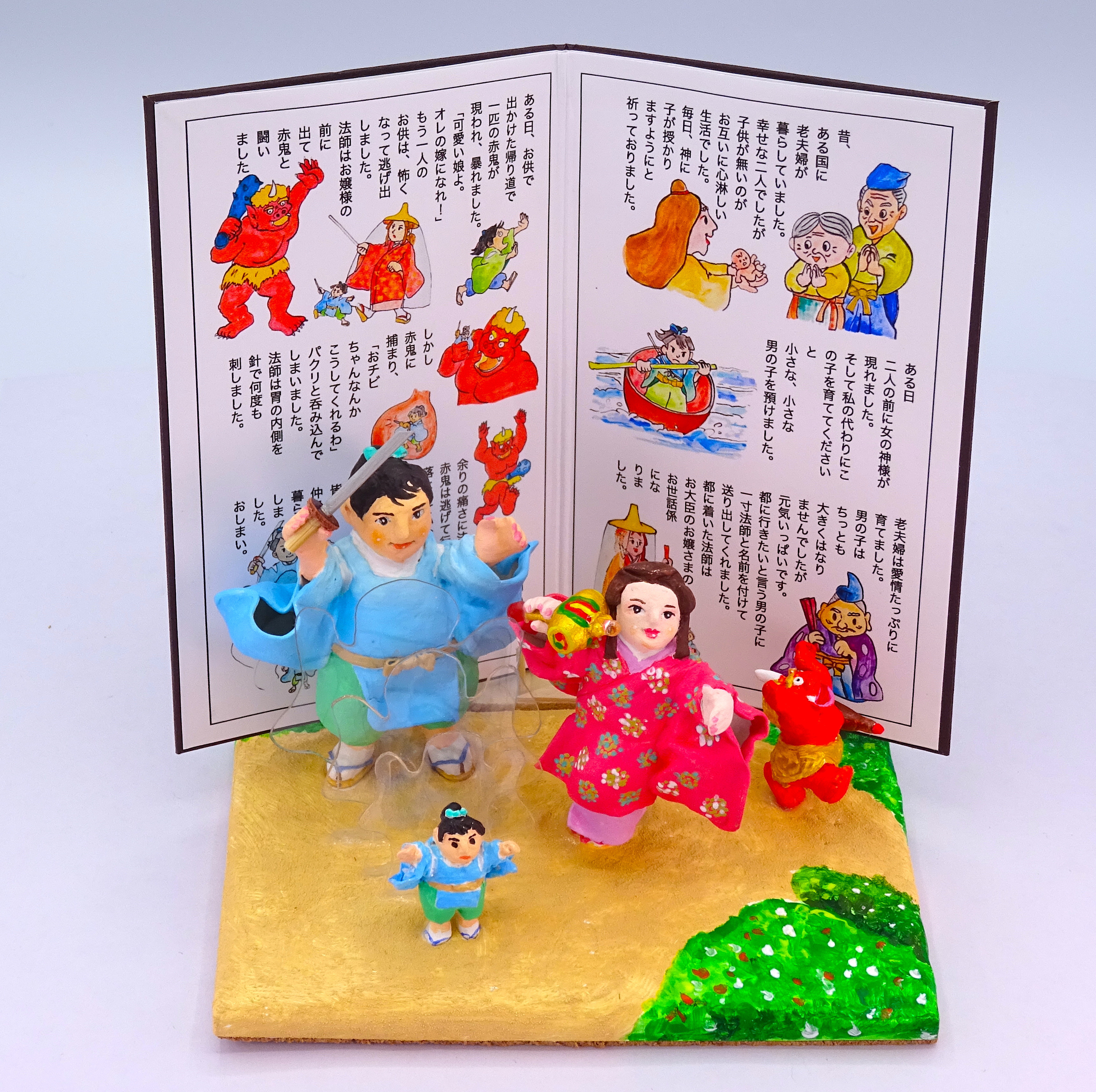 絵本まとめ売り［手引書あり］67冊