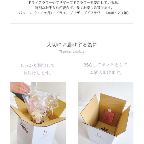 海が好きな人へ】魅せるギフトボックスフラワーFasciner〈アクア