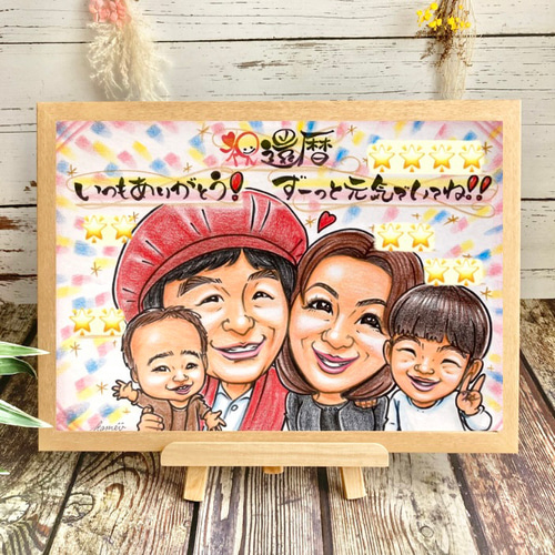 人気の贈り物が大集合 古希 還暦祝い 喜寿 赤い 似顔絵 百寿のお祝い 卒寿 傘寿 米寿 イラスト