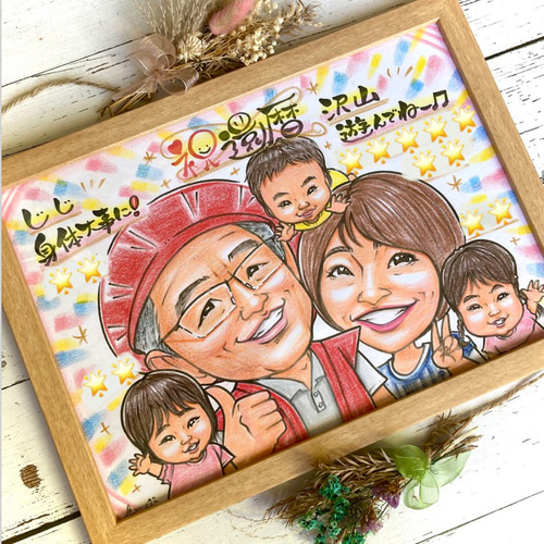 還暦祝い 古希 喜寿 米寿 傘寿 卒寿 百寿のお祝い 似顔絵 赤い