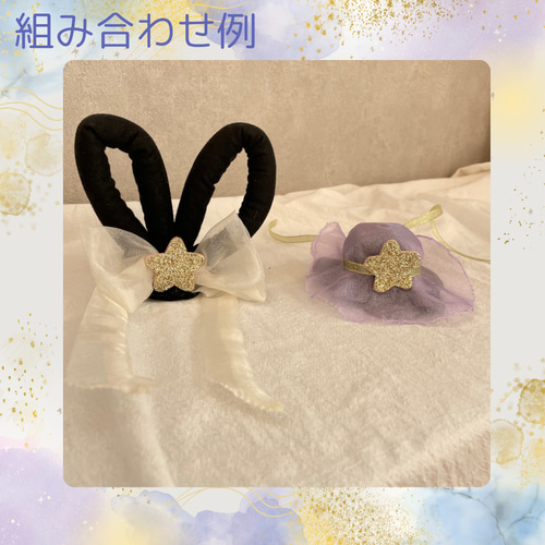 オーダーメイド クラウンピロー＆スタイ 呑ま