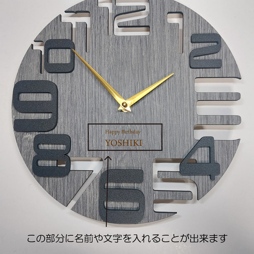 【限定3000円引き】名入れ・文字入れ　木と動物　デザイン壁掛け静音時計 パンダ 限定3000円引き】名入れ・文字入れ木と動物デザイン壁掛け静音