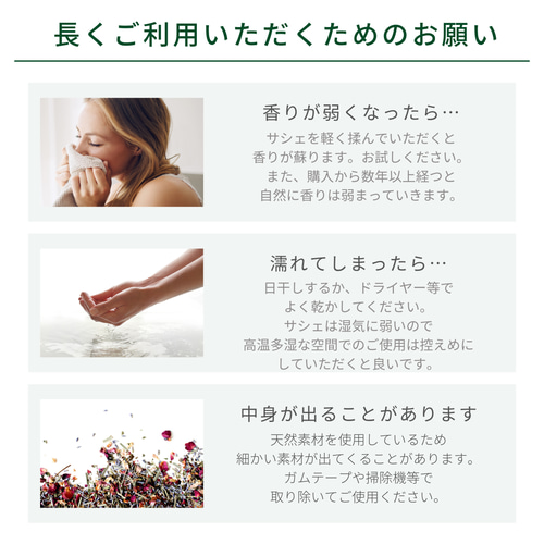 サシェ ローズ＆ラベンダー プチギフト ウェディング リネン 巾着