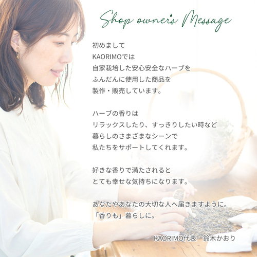 サシェ ローズ＆ラベンダー プチギフト ウェディング リネン