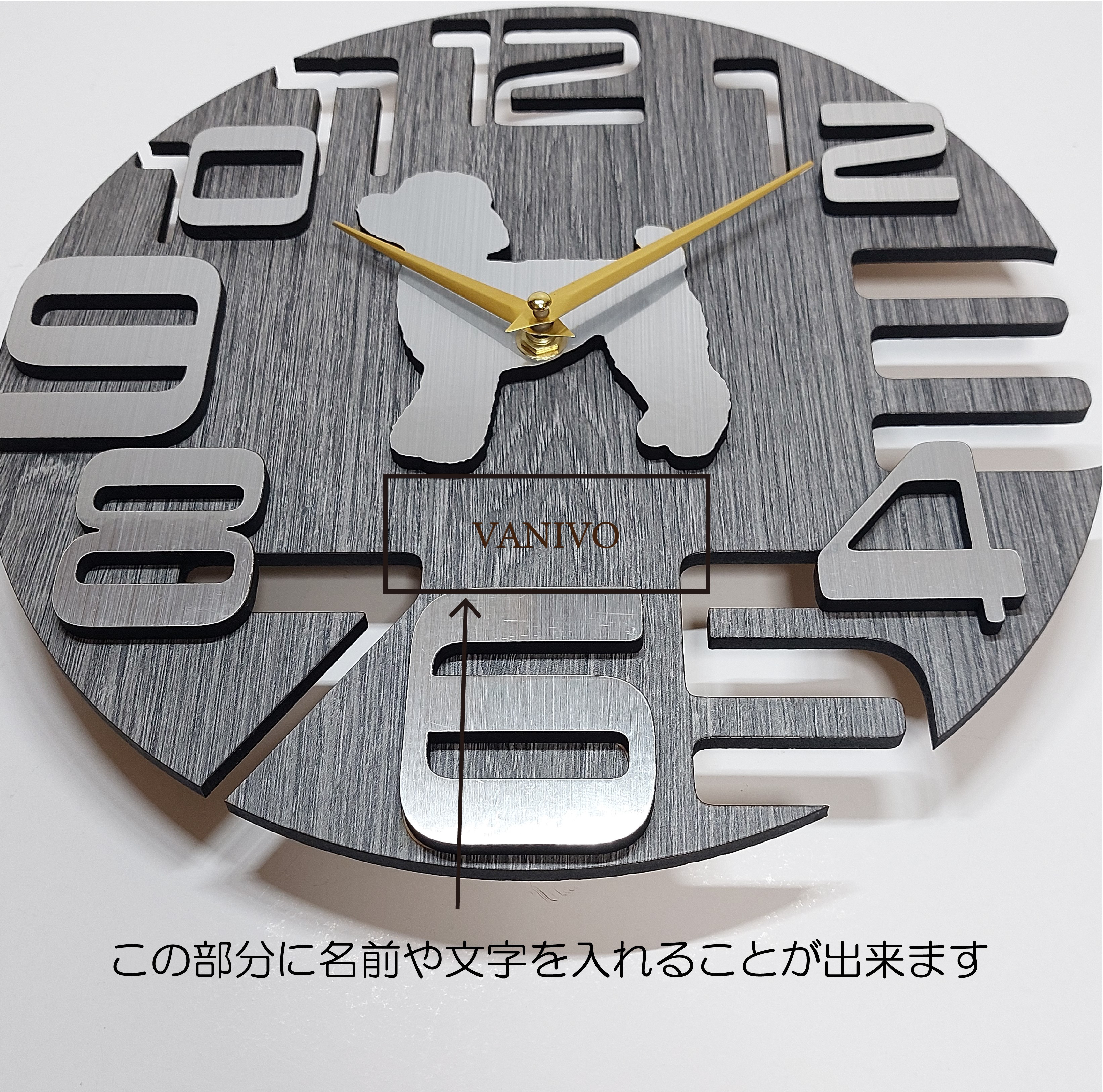 【期間限定値下げ3000円引き】【名入れ・文字入れ】　グレー木調3Dデザイン時計　ビションフリーゼ　白　 静音壁掛け時計