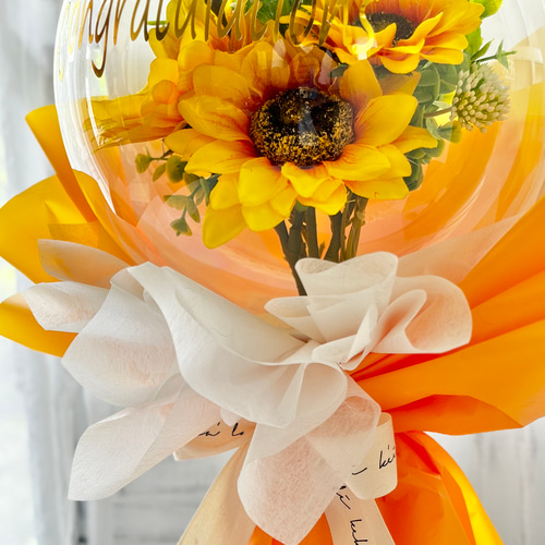 ひまわりのバルーンフラワー｜クリアバルーンブーケ｜お祝い・開店祝い