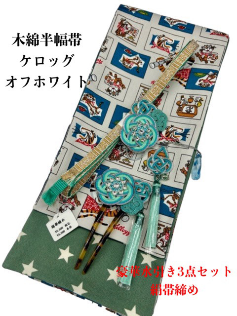 No.1669アドラス絣 綿 半幅帯☆兵児帯ハンドメイド - メルカリ