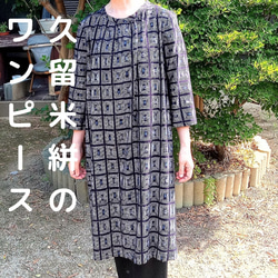 エプロン(エプロンスカート) ハンドメイド　絣(古布)　11/3 ご予約品 159091845_o24.jpg?