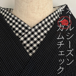 帯揚げ レトロモダン ちりめん 砂色に深緋の夢二薔薇 縮緬 帯揚 和装