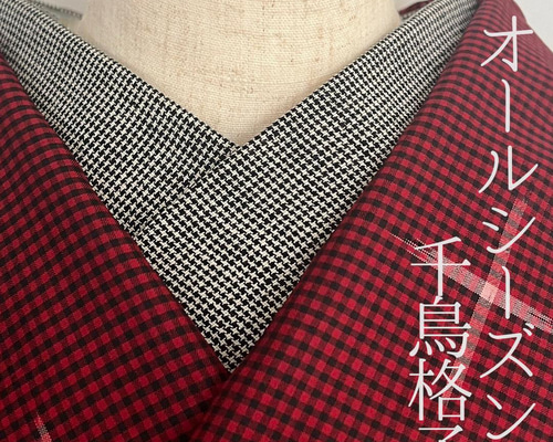 メメコ 半衿ジレ 柄 f838cd255f3d63a2be0a8dd57f7d64