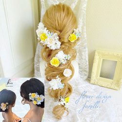 new.220.ホワイト&イエロー&ブルー上品爽やかカラーのヘッドドレス