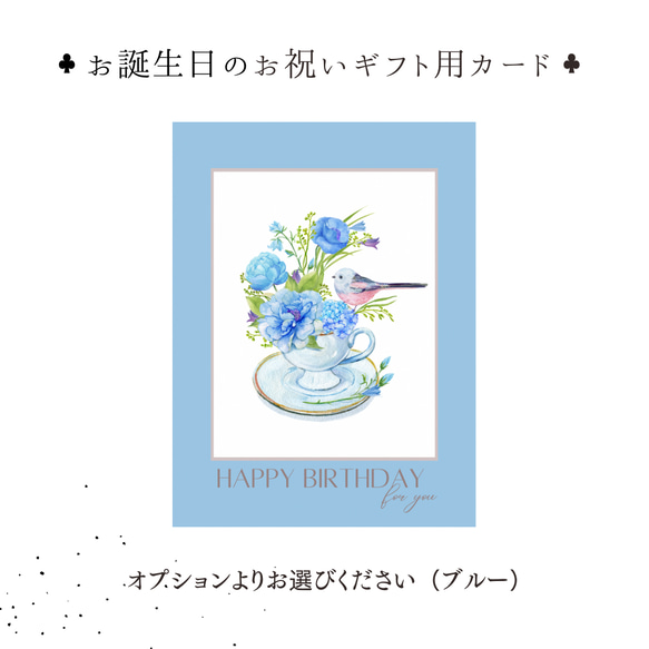 【母の日フラワー】本物みたい♪ラベンダー&ハーブに涼やか夏の青い花 お手入れ不要♪水ジェルに生けたアートフラワー 9枚目の画像