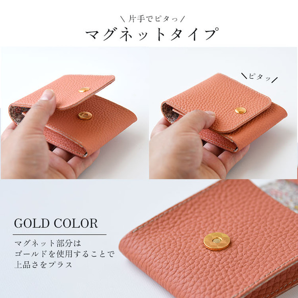 《新色追加》リバティ リップケース 本革 名入れ ミラー付き 国産シュリンクレザー  鏡付き マルチケース 小物収納 7枚目の画像