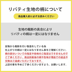 《新色追加》リバティ リップケース 本革 名入れ ミラー付き 国産シュリンクレザー  鏡付き マルチケース 小物収納 18枚目の画像