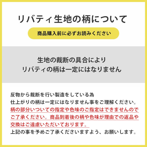《新色追加》リバティ リップケース 本革 名入れ ミラー付き 国産シュリンクレザー  鏡付き マルチケース 小物収納 18枚目の画像