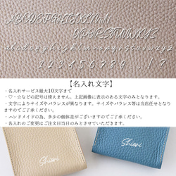 《新色追加》リバティ リップケース 本革 名入れ ミラー付き 国産シュリンクレザー  鏡付き マルチケース 小物収納 17枚目の画像