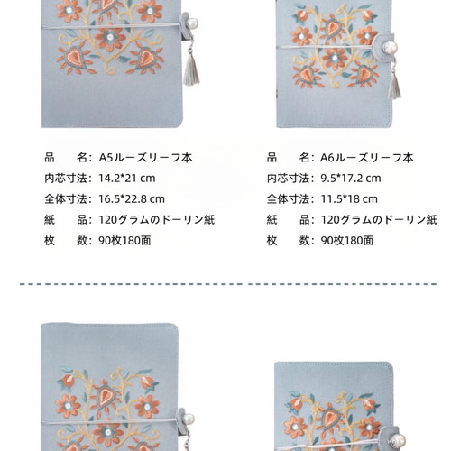 桜シリーズ夜桜手帳布面刺繍古風手帳手帳A6手帳 桜シリーズ夜桜手帳布面刺繍古風手帳手帳A6手帳