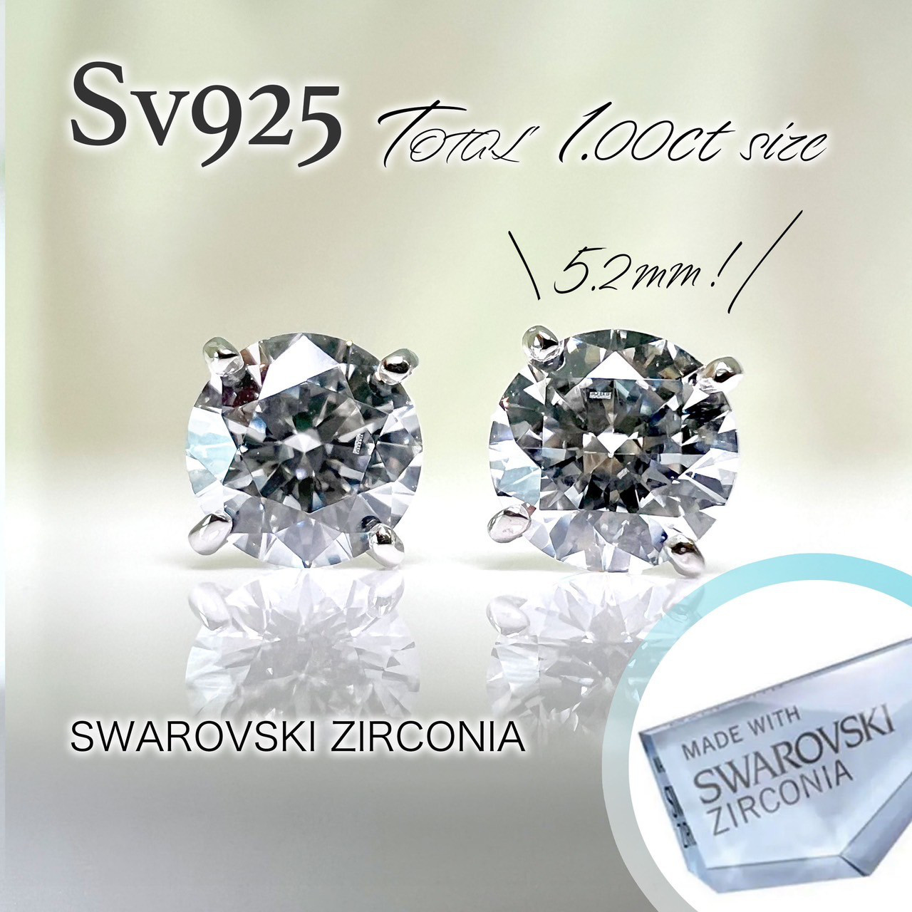 シルバー925 AAAキュービックCZ 4本爪　スタッドピアス　*新品