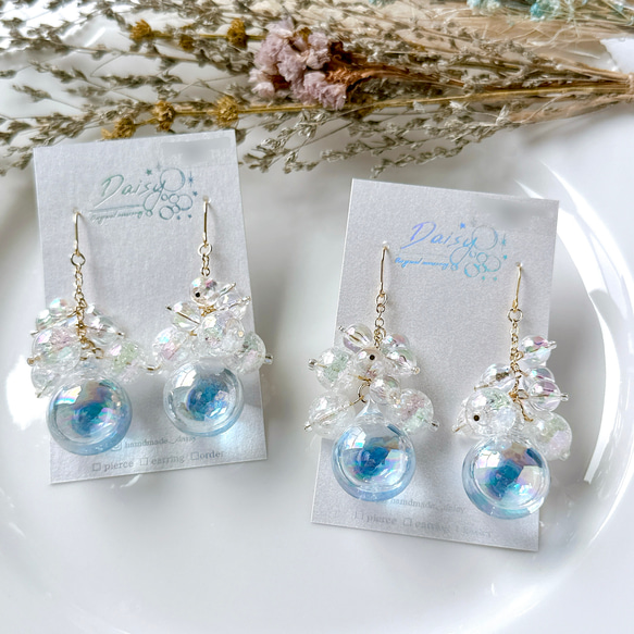 New color:Blue】small Bubble veil （ガラスドーム） ピアス