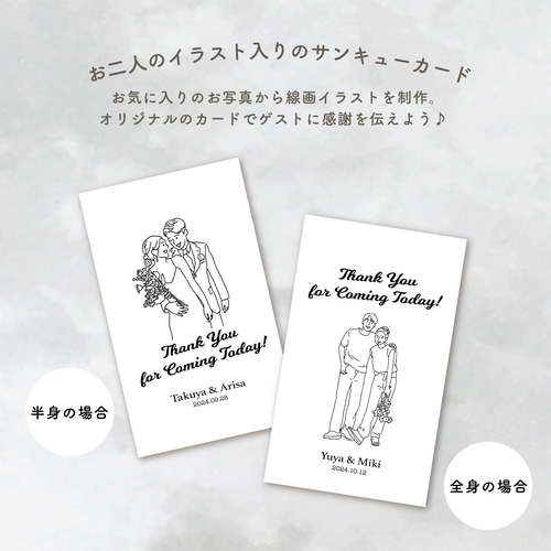 ウェディング サンキューカード サンキュータグ サンクスカード