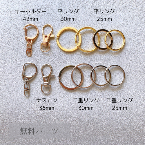 名入れ/文字入れ無料】クリアシェルチャーム レジンキーホルダー