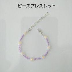 白紫ビーズブレスレット 薄紫×白のビーズブレスレット ブレスレット kuma beads 通販 17633892