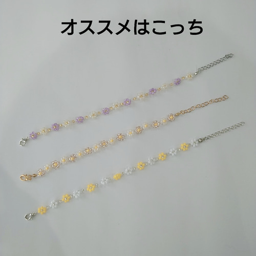 ビーズブレスレット ブレスレット 紫 パープル 白 ビーズアクセサリー