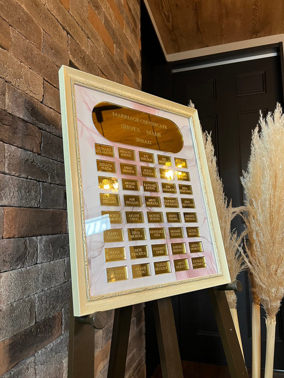 ゲスト参加型結婚証明書 ホワイトフレーム アルコールインクアート