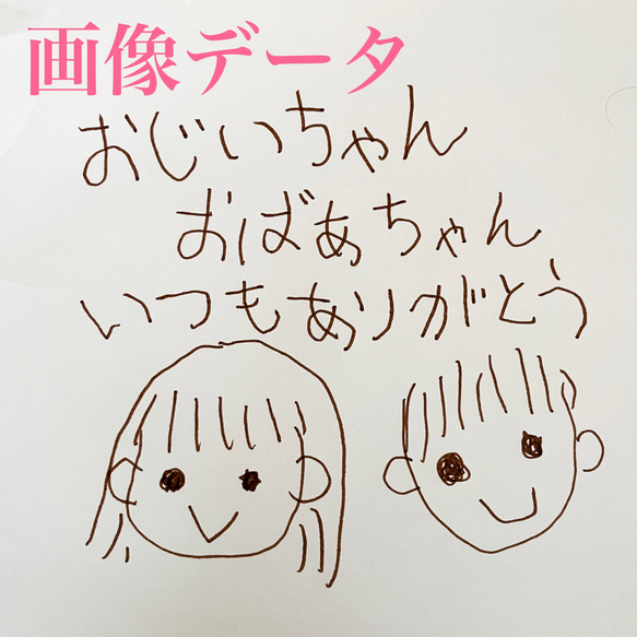 【敬老の日】大切な似顔絵を永遠に色褪せないお皿に 6枚目の画像