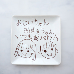 【敬老の日】大切な似顔絵を永遠に色褪せないお皿に 4枚目の画像