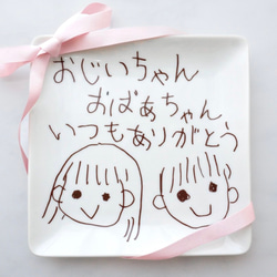【敬老の日】大切な似顔絵を永遠に色褪せないお皿に 1枚目の画像