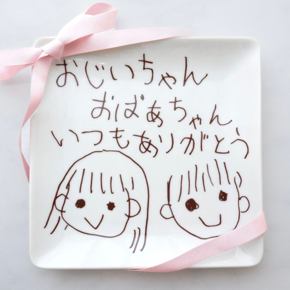 【敬老の日】大切な似顔絵を永遠に色褪せないお皿に 1枚目の画像