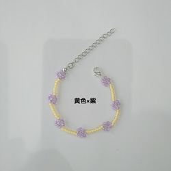 ビーズブレスレット 紫 パープル ピンク ビーズアクセサリー フラワー