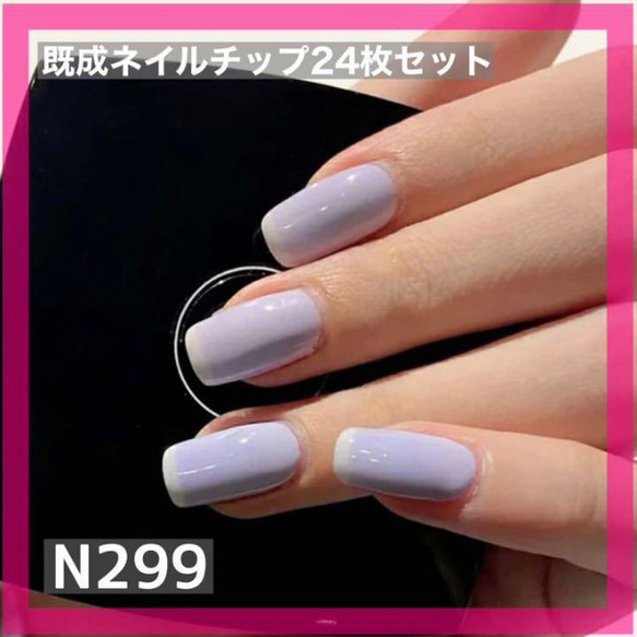 ネイルチップ 専用 No．860 ネイルチップ M（36569）の通販 by Future's nail｜ラクマ