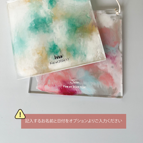 ファーストアート アクリル ボード 名入れ 雑貨・その他 MUDA acrylic