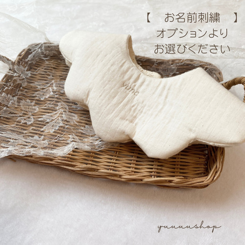 ハンドメイドスタイ　360°花びらスタイ　感謝セット ハンドメイドスタイ 360°花びらスタイ 感謝セット 360度スタイ 2枚組 花×