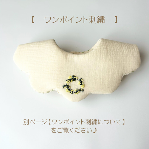 ふわふわな花びらスタイ ハンドメイド スタイ 360°スタイ 出産祝いに